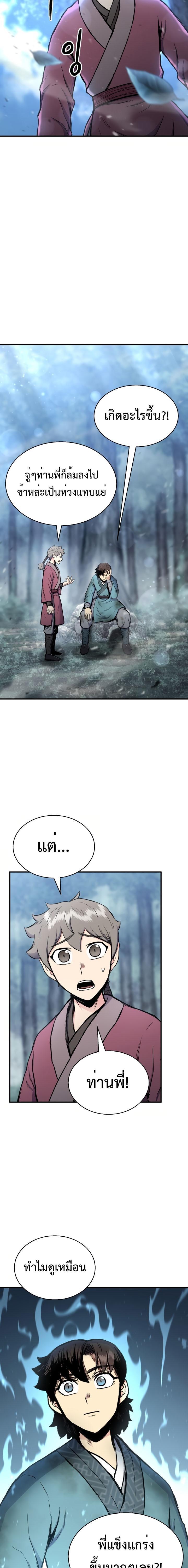 Manga-lc-com อ่านมังงะ อ่านการ์ตูน ออนไลน์ ฟรี Lord of the Martial Arts Library ตอนที่ 1 2 3 4 5 6 7 8 9 10 11 12 13 14 ฟรี ไม่มีโฆษณา Manga-lc - อ่าน มังงะ อ่าน การ์ตูน ออนไลน์ อ่านมังงะ ฟรี