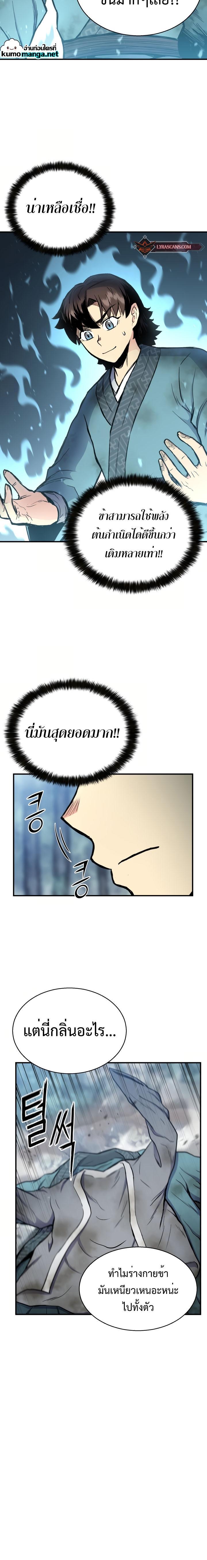 Manga-lc-com อ่านมังงะ อ่านการ์ตูน ออนไลน์ ฟรี Lord of the Martial Arts Library ตอนที่ 1 2 3 4 5 6 7 8 9 10 11 12 13 14 ฟรี ไม่มีโฆษณา Manga-lc - อ่าน มังงะ อ่าน การ์ตูน ออนไลน์ อ่านมังงะ ฟรี