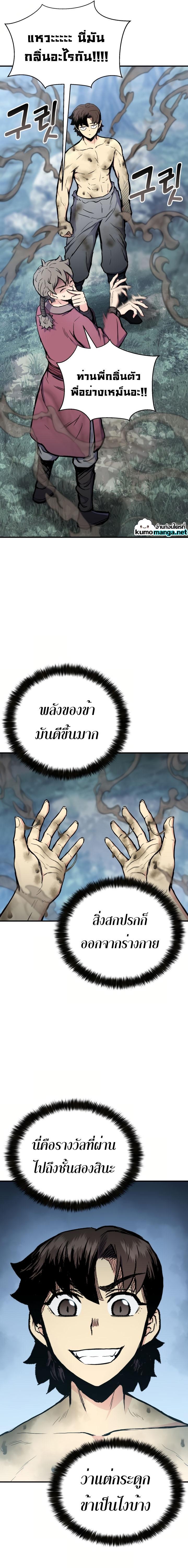 Manga-lc-com อ่านมังงะ อ่านการ์ตูน ออนไลน์ ฟรี Lord of the Martial Arts Library ตอนที่ 1 2 3 4 5 6 7 8 9 10 11 12 13 14 ฟรี ไม่มีโฆษณา Manga-lc - อ่าน มังงะ อ่าน การ์ตูน ออนไลน์ อ่านมังงะ ฟรี
