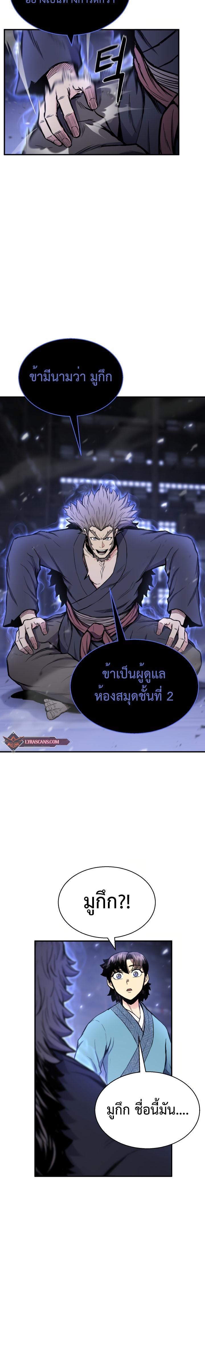 Manga-lc-com อ่านมังงะ อ่านการ์ตูน ออนไลน์ ฟรี Lord of the Martial Arts Library ตอนที่ 1 2 3 4 5 6 7 8 9 10 11 12 13 14 ฟรี ไม่มีโฆษณา Manga-lc - อ่าน มังงะ อ่าน การ์ตูน ออนไลน์ อ่านมังงะ ฟรี