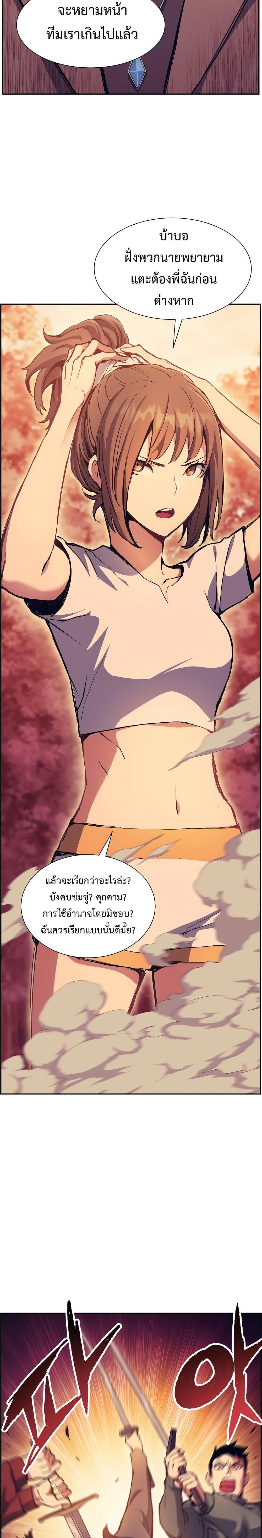 Manga-lc-com อ่านมังงะ อ่านการ์ตูน ออนไลน์ ฟรี Return Of The Shattered Constellation ตอนที่ 1 2 3 4 5 6 7 8 9 10 11 12 13 14 ฟรี ไม่มีโฆษณา Manga-lc - อ่าน มังงะ อ่าน การ์ตูน ออนไลน์ อ่านมังงะ ฟรี