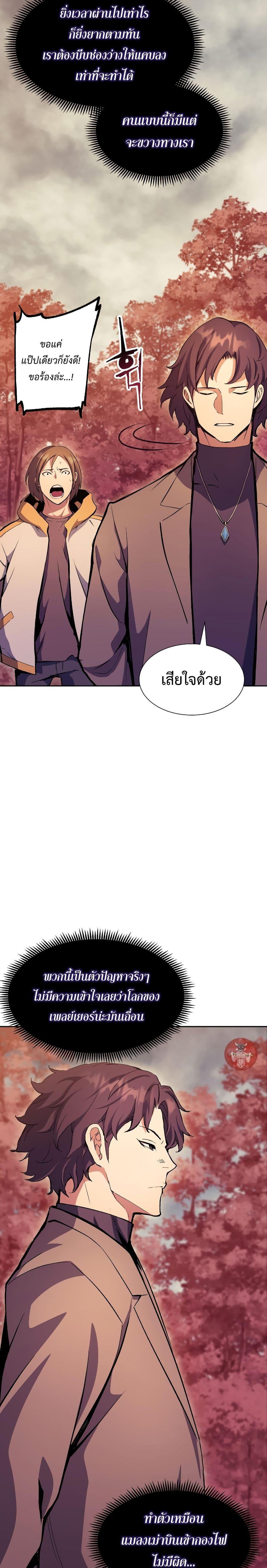 Manga-lc-com อ่านมังงะ อ่านการ์ตูน ออนไลน์ ฟรี Return Of The Shattered Constellation ตอนที่ 1 2 3 4 5 6 7 8 9 10 11 12 13 14 ฟรี ไม่มีโฆษณา Manga-lc - อ่าน มังงะ อ่าน การ์ตูน ออนไลน์ อ่านมังงะ ฟรี