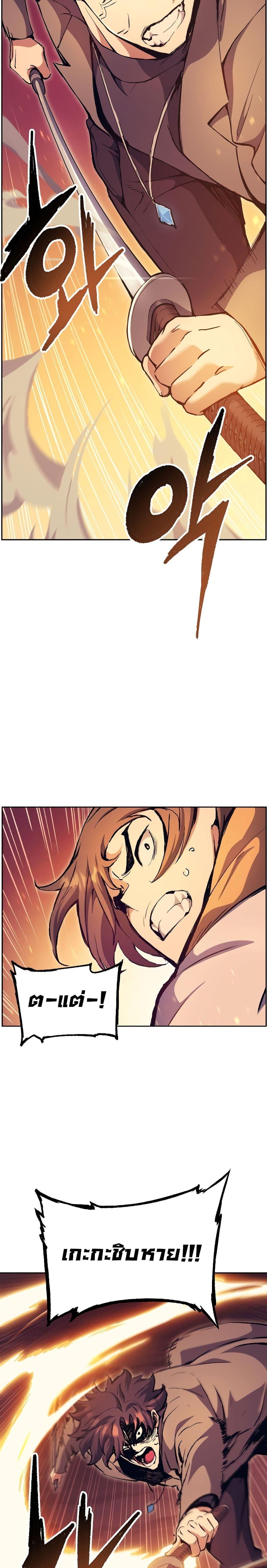 Manga-lc-com อ่านมังงะ อ่านการ์ตูน ออนไลน์ ฟรี Return Of The Shattered Constellation ตอนที่ 1 2 3 4 5 6 7 8 9 10 11 12 13 14 ฟรี ไม่มีโฆษณา Manga-lc - อ่าน มังงะ อ่าน การ์ตูน ออนไลน์ อ่านมังงะ ฟรี