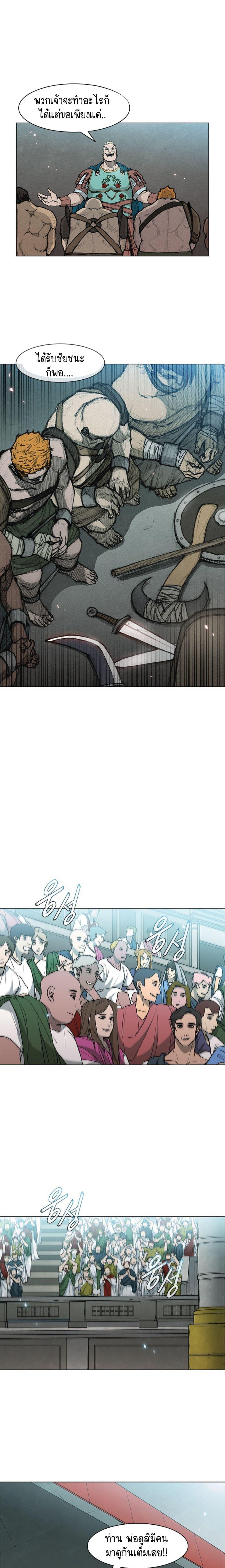 Manga-lc-com อ่านมังงะ อ่านการ์ตูน ออนไลน์ ฟรี The Long Way of the Warrior ตอนที่ 1 2 3 4 5 6 7 8 9 10 11 12 13 14 ฟรี ไม่มีโฆษณา Manga-lc - อ่าน มังงะ อ่าน การ์ตูน ออนไลน์ อ่านมังงะ ฟรี