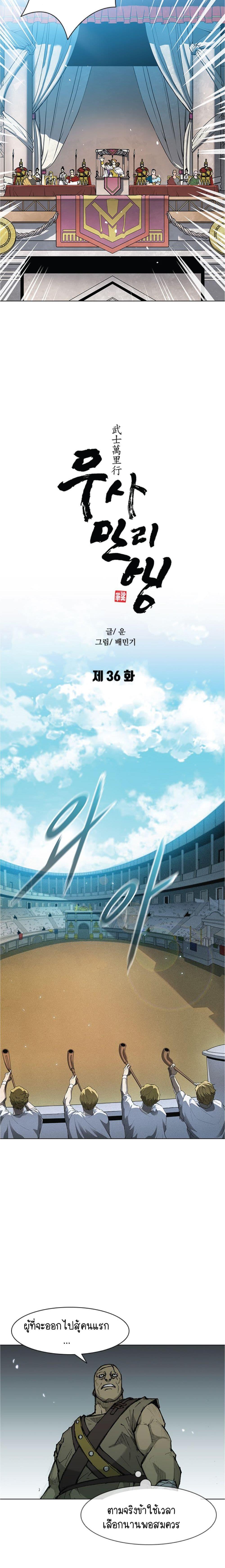 Manga-lc-com อ่านมังงะ อ่านการ์ตูน ออนไลน์ ฟรี The Long Way of the Warrior ตอนที่ 1 2 3 4 5 6 7 8 9 10 11 12 13 14 ฟรี ไม่มีโฆษณา Manga-lc - อ่าน มังงะ อ่าน การ์ตูน ออนไลน์ อ่านมังงะ ฟรี