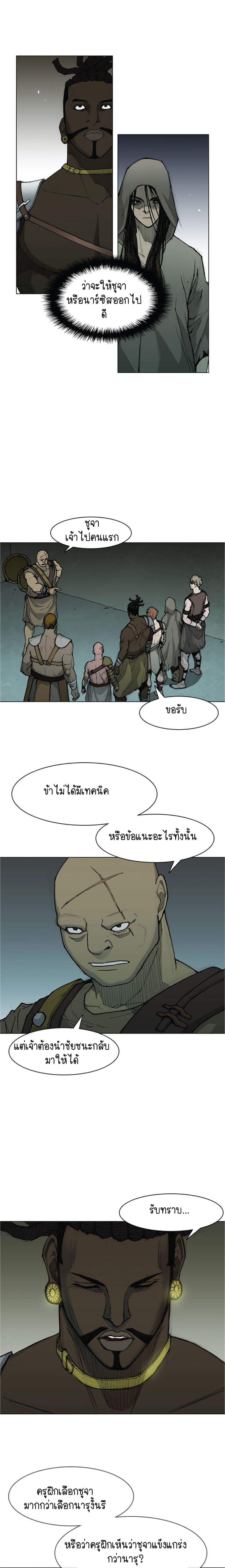 Manga-lc-com อ่านมังงะ อ่านการ์ตูน ออนไลน์ ฟรี The Long Way of the Warrior ตอนที่ 1 2 3 4 5 6 7 8 9 10 11 12 13 14 ฟรี ไม่มีโฆษณา Manga-lc - อ่าน มังงะ อ่าน การ์ตูน ออนไลน์ อ่านมังงะ ฟรี