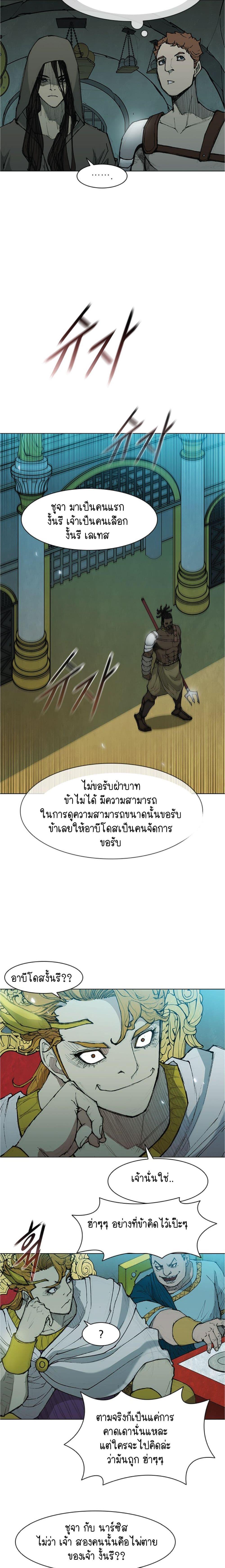 Manga-lc-com อ่านมังงะ อ่านการ์ตูน ออนไลน์ ฟรี The Long Way of the Warrior ตอนที่ 1 2 3 4 5 6 7 8 9 10 11 12 13 14 ฟรี ไม่มีโฆษณา Manga-lc - อ่าน มังงะ อ่าน การ์ตูน ออนไลน์ อ่านมังงะ ฟรี