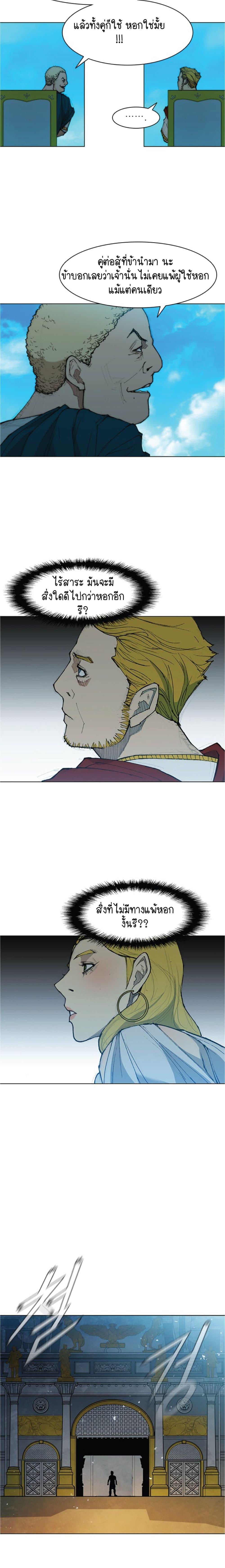 Manga-lc-com อ่านมังงะ อ่านการ์ตูน ออนไลน์ ฟรี The Long Way of the Warrior ตอนที่ 1 2 3 4 5 6 7 8 9 10 11 12 13 14 ฟรี ไม่มีโฆษณา Manga-lc - อ่าน มังงะ อ่าน การ์ตูน ออนไลน์ อ่านมังงะ ฟรี