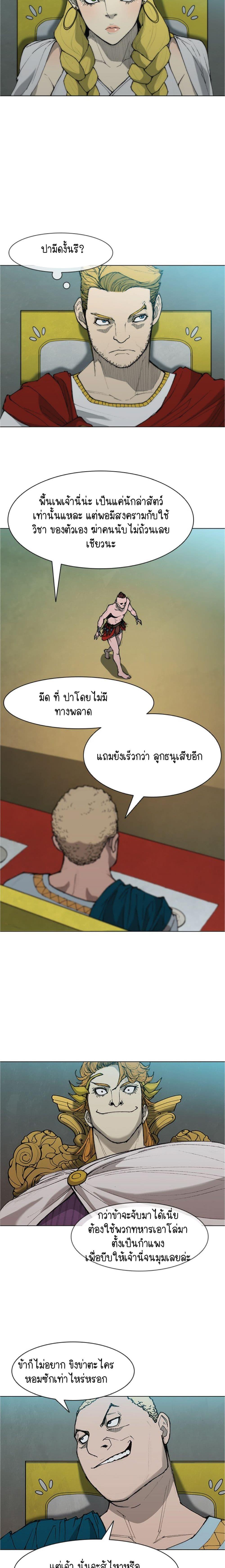 Manga-lc-com อ่านมังงะ อ่านการ์ตูน ออนไลน์ ฟรี The Long Way of the Warrior ตอนที่ 1 2 3 4 5 6 7 8 9 10 11 12 13 14 ฟรี ไม่มีโฆษณา Manga-lc - อ่าน มังงะ อ่าน การ์ตูน ออนไลน์ อ่านมังงะ ฟรี