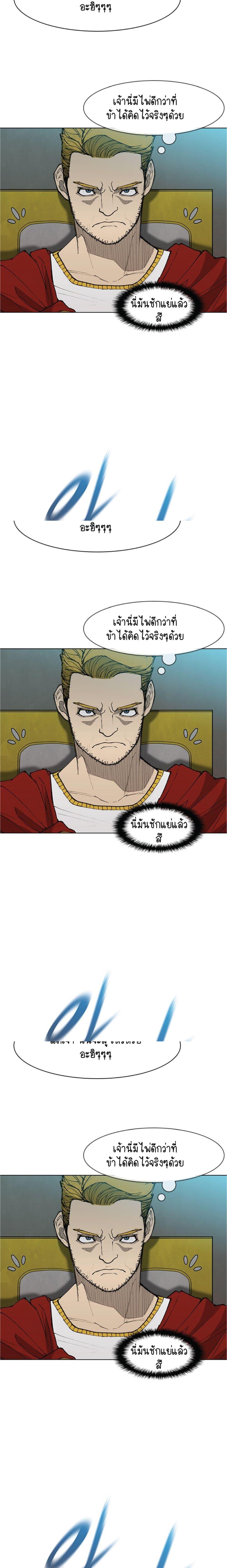 Manga-lc-com อ่านมังงะ อ่านการ์ตูน ออนไลน์ ฟรี The Long Way of the Warrior ตอนที่ 1 2 3 4 5 6 7 8 9 10 11 12 13 14 ฟรี ไม่มีโฆษณา Manga-lc - อ่าน มังงะ อ่าน การ์ตูน ออนไลน์ อ่านมังงะ ฟรี