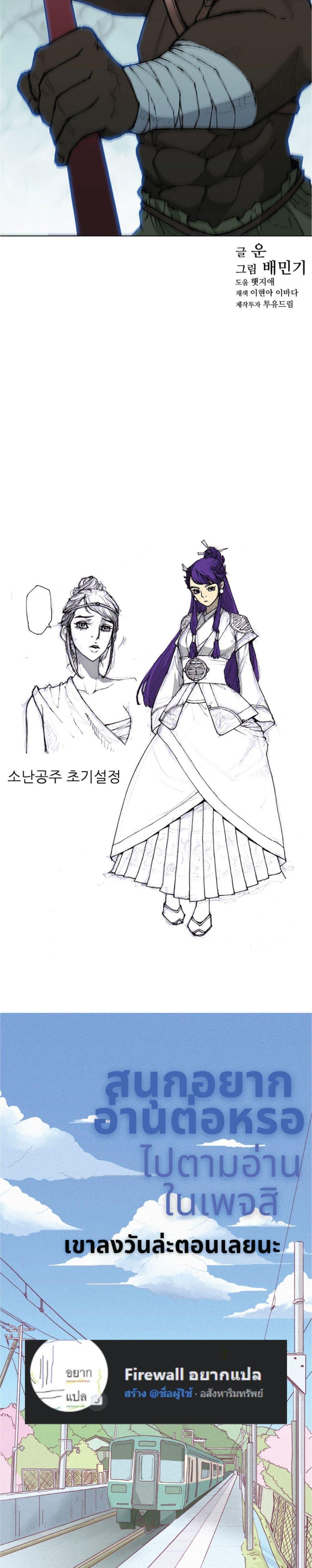 Manga-lc-com อ่านมังงะ อ่านการ์ตูน ออนไลน์ ฟรี The Long Way of the Warrior ตอนที่ 1 2 3 4 5 6 7 8 9 10 11 12 13 14 ฟรี ไม่มีโฆษณา Manga-lc - อ่าน มังงะ อ่าน การ์ตูน ออนไลน์ อ่านมังงะ ฟรี