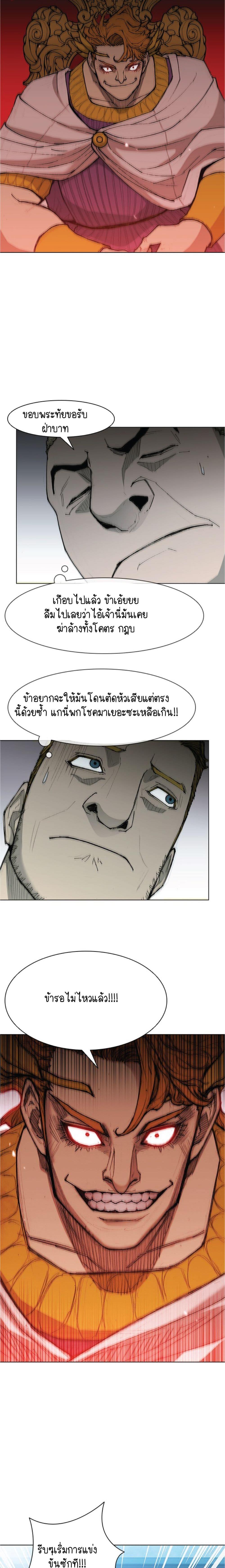 Manga-lc-com อ่านมังงะ อ่านการ์ตูน ออนไลน์ ฟรี The Long Way of the Warrior ตอนที่ 1 2 3 4 5 6 7 8 9 10 11 12 13 14 ฟรี ไม่มีโฆษณา Manga-lc - อ่าน มังงะ อ่าน การ์ตูน ออนไลน์ อ่านมังงะ ฟรี