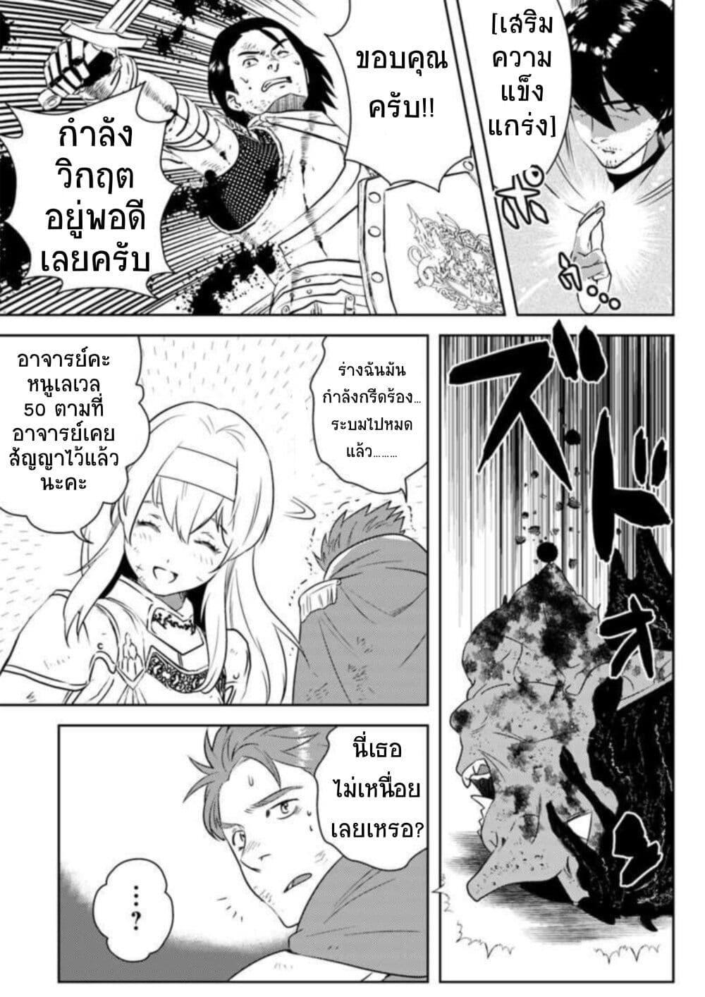 Manga-lc-com อ่านมังงะ อ่านการ์ตูน ออนไลน์ ฟรี Arafoo Kenja no Isekai Seikatsu Nikki ตอนที่ 1 2 3 4 5 6 7 8 9 10 11 12 13 14 ฟรี ไม่มีโฆษณา Manga-lc - อ่าน มังงะ อ่าน การ์ตูน ออนไลน์ อ่านมังงะ ฟรี