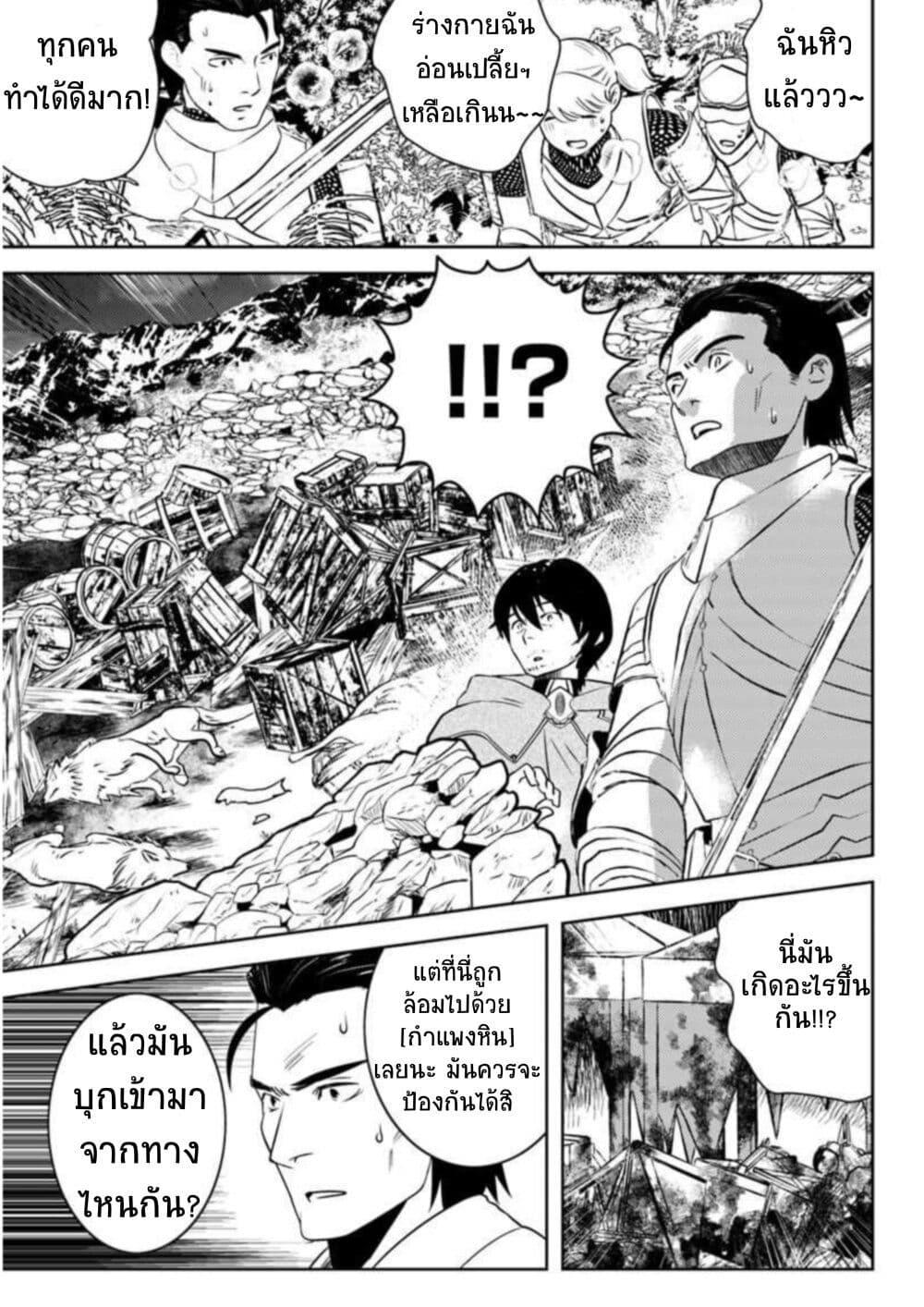 Manga-lc-com อ่านมังงะ อ่านการ์ตูน ออนไลน์ ฟรี Arafoo Kenja no Isekai Seikatsu Nikki ตอนที่ 1 2 3 4 5 6 7 8 9 10 11 12 13 14 ฟรี ไม่มีโฆษณา Manga-lc - อ่าน มังงะ อ่าน การ์ตูน ออนไลน์ อ่านมังงะ ฟรี