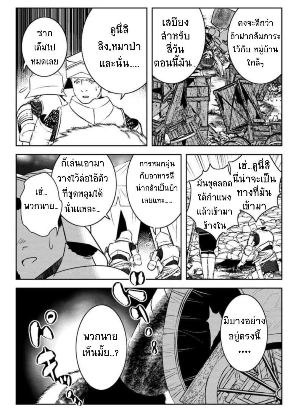 Manga-lc-com อ่านมังงะ อ่านการ์ตูน ออนไลน์ ฟรี Arafoo Kenja no Isekai Seikatsu Nikki ตอนที่ 1 2 3 4 5 6 7 8 9 10 11 12 13 14 ฟรี ไม่มีโฆษณา Manga-lc - อ่าน มังงะ อ่าน การ์ตูน ออนไลน์ อ่านมังงะ ฟรี