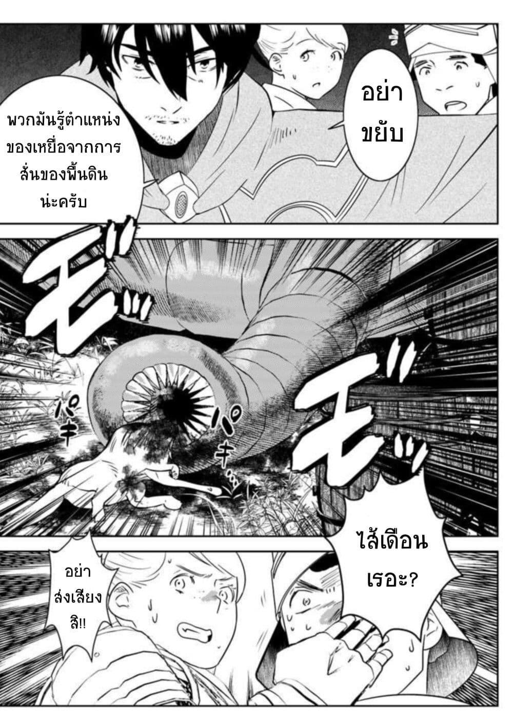 Manga-lc-com อ่านมังงะ อ่านการ์ตูน ออนไลน์ ฟรี Arafoo Kenja no Isekai Seikatsu Nikki ตอนที่ 1 2 3 4 5 6 7 8 9 10 11 12 13 14 ฟรี ไม่มีโฆษณา Manga-lc - อ่าน มังงะ อ่าน การ์ตูน ออนไลน์ อ่านมังงะ ฟรี