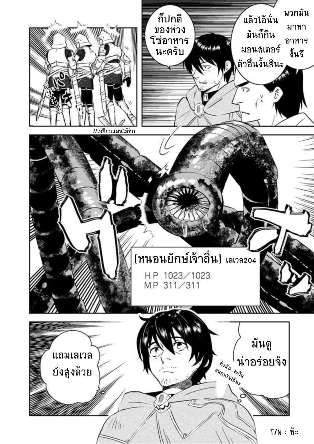 Manga-lc-com อ่านมังงะ อ่านการ์ตูน ออนไลน์ ฟรี Arafoo Kenja no Isekai Seikatsu Nikki ตอนที่ 1 2 3 4 5 6 7 8 9 10 11 12 13 14 ฟรี ไม่มีโฆษณา Manga-lc - อ่าน มังงะ อ่าน การ์ตูน ออนไลน์ อ่านมังงะ ฟรี