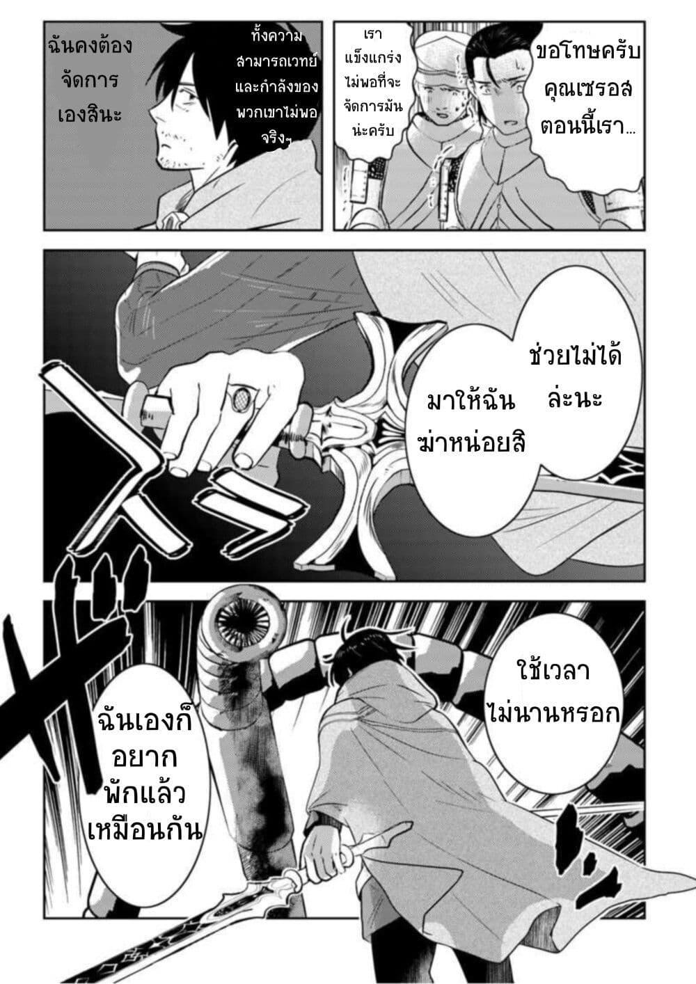 Manga-lc-com อ่านมังงะ อ่านการ์ตูน ออนไลน์ ฟรี Arafoo Kenja no Isekai Seikatsu Nikki ตอนที่ 1 2 3 4 5 6 7 8 9 10 11 12 13 14 ฟรี ไม่มีโฆษณา Manga-lc - อ่าน มังงะ อ่าน การ์ตูน ออนไลน์ อ่านมังงะ ฟรี