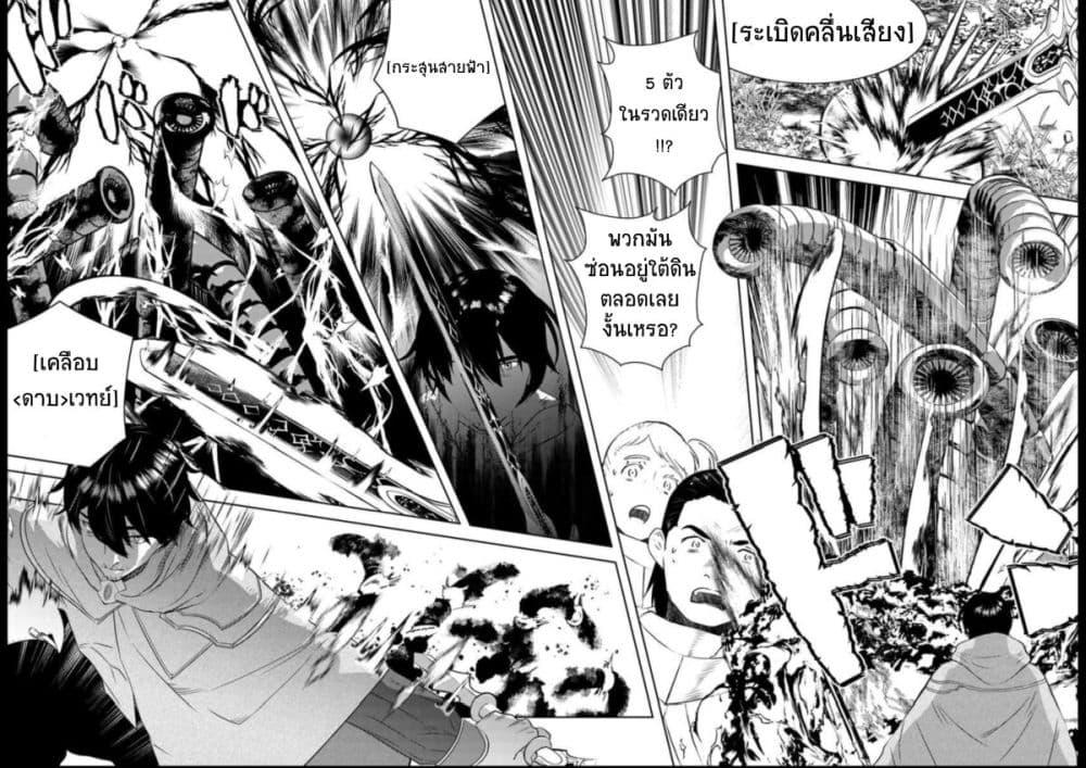 Manga-lc-com อ่านมังงะ อ่านการ์ตูน ออนไลน์ ฟรี Arafoo Kenja no Isekai Seikatsu Nikki ตอนที่ 1 2 3 4 5 6 7 8 9 10 11 12 13 14 ฟรี ไม่มีโฆษณา Manga-lc - อ่าน มังงะ อ่าน การ์ตูน ออนไลน์ อ่านมังงะ ฟรี