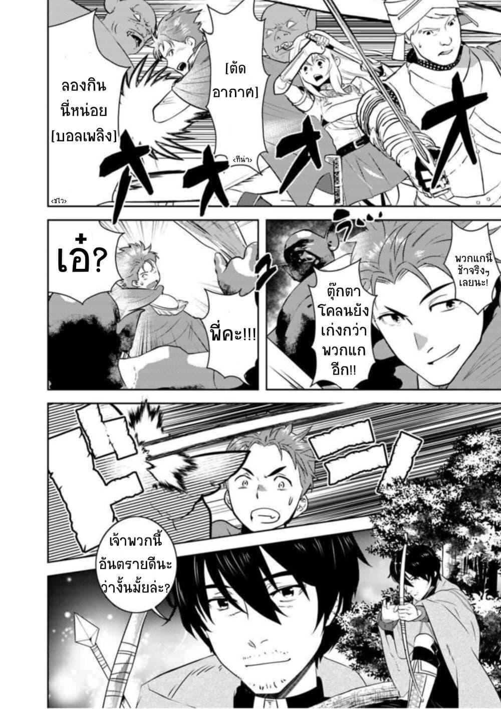 Manga-lc-com อ่านมังงะ อ่านการ์ตูน ออนไลน์ ฟรี Arafoo Kenja no Isekai Seikatsu Nikki ตอนที่ 1 2 3 4 5 6 7 8 9 10 11 12 13 14 ฟรี ไม่มีโฆษณา Manga-lc - อ่าน มังงะ อ่าน การ์ตูน ออนไลน์ อ่านมังงะ ฟรี