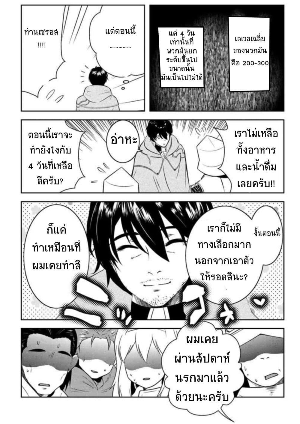 Manga-lc-com อ่านมังงะ อ่านการ์ตูน ออนไลน์ ฟรี Arafoo Kenja no Isekai Seikatsu Nikki ตอนที่ 1 2 3 4 5 6 7 8 9 10 11 12 13 14 ฟรี ไม่มีโฆษณา Manga-lc - อ่าน มังงะ อ่าน การ์ตูน ออนไลน์ อ่านมังงะ ฟรี