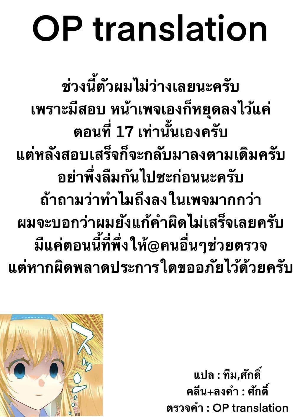 Manga-lc-com อ่านมังงะ อ่านการ์ตูน ออนไลน์ ฟรี Arafoo Kenja no Isekai Seikatsu Nikki ตอนที่ 1 2 3 4 5 6 7 8 9 10 11 12 13 14 ฟรี ไม่มีโฆษณา Manga-lc - อ่าน มังงะ อ่าน การ์ตูน ออนไลน์ อ่านมังงะ ฟรี