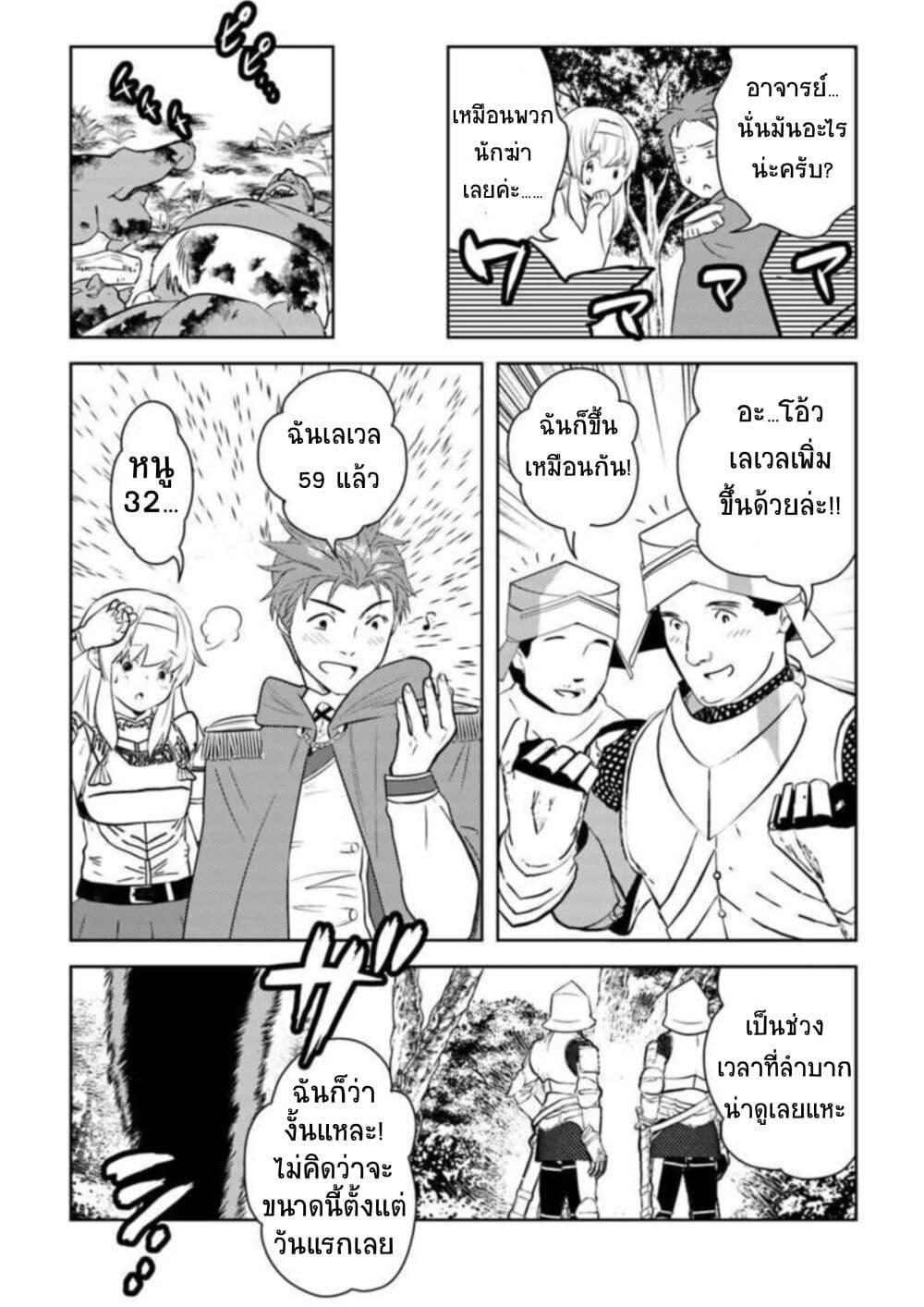 Manga-lc-com อ่านมังงะ อ่านการ์ตูน ออนไลน์ ฟรี Arafoo Kenja no Isekai Seikatsu Nikki ตอนที่ 1 2 3 4 5 6 7 8 9 10 11 12 13 14 ฟรี ไม่มีโฆษณา Manga-lc - อ่าน มังงะ อ่าน การ์ตูน ออนไลน์ อ่านมังงะ ฟรี