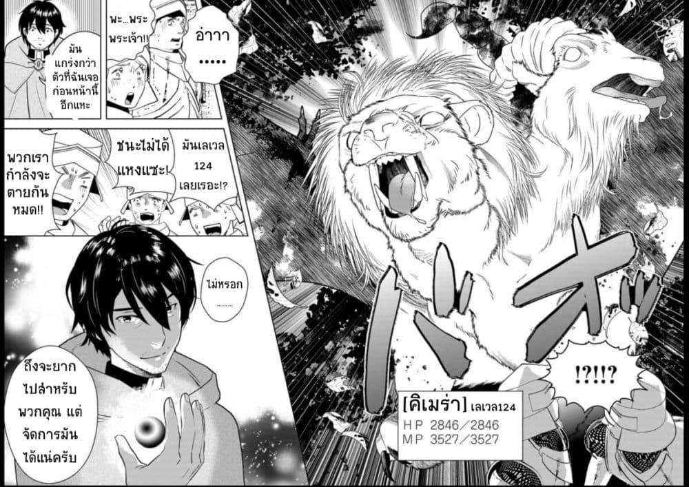Manga-lc-com อ่านมังงะ อ่านการ์ตูน ออนไลน์ ฟรี Arafoo Kenja no Isekai Seikatsu Nikki ตอนที่ 1 2 3 4 5 6 7 8 9 10 11 12 13 14 ฟรี ไม่มีโฆษณา Manga-lc - อ่าน มังงะ อ่าน การ์ตูน ออนไลน์ อ่านมังงะ ฟรี
