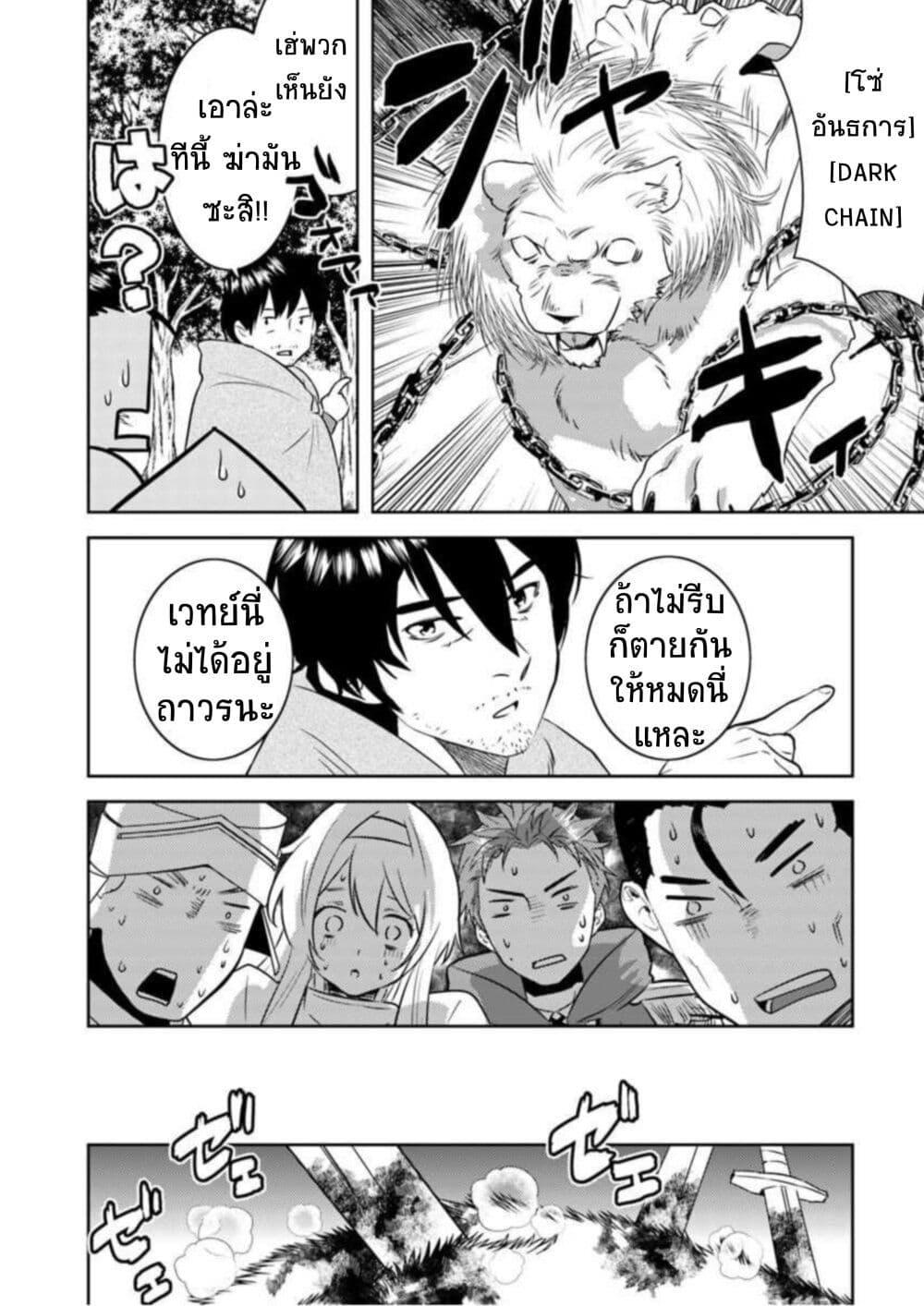 Manga-lc-com อ่านมังงะ อ่านการ์ตูน ออนไลน์ ฟรี Arafoo Kenja no Isekai Seikatsu Nikki ตอนที่ 1 2 3 4 5 6 7 8 9 10 11 12 13 14 ฟรี ไม่มีโฆษณา Manga-lc - อ่าน มังงะ อ่าน การ์ตูน ออนไลน์ อ่านมังงะ ฟรี
