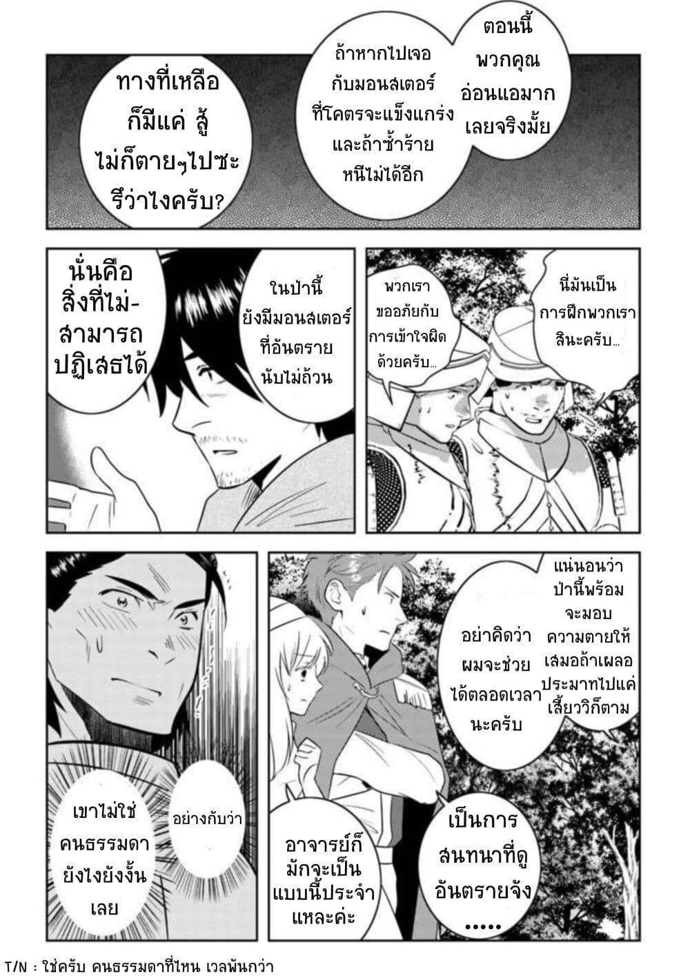 Manga-lc-com อ่านมังงะ อ่านการ์ตูน ออนไลน์ ฟรี Arafoo Kenja no Isekai Seikatsu Nikki ตอนที่ 1 2 3 4 5 6 7 8 9 10 11 12 13 14 ฟรี ไม่มีโฆษณา Manga-lc - อ่าน มังงะ อ่าน การ์ตูน ออนไลน์ อ่านมังงะ ฟรี