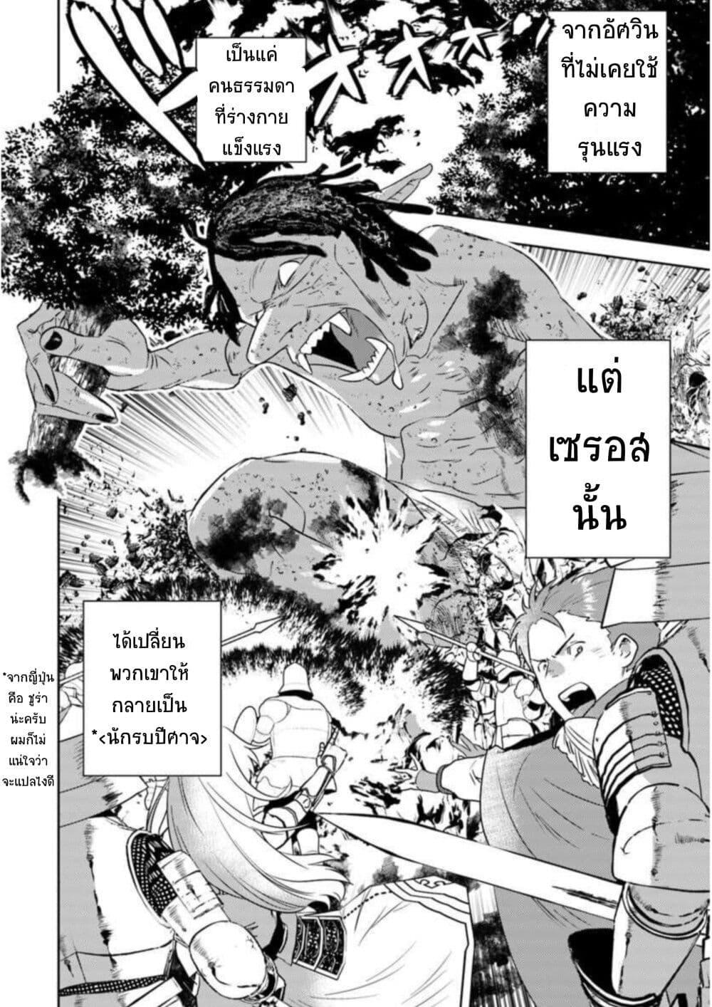 Manga-lc-com อ่านมังงะ อ่านการ์ตูน ออนไลน์ ฟรี Arafoo Kenja no Isekai Seikatsu Nikki ตอนที่ 1 2 3 4 5 6 7 8 9 10 11 12 13 14 ฟรี ไม่มีโฆษณา Manga-lc - อ่าน มังงะ อ่าน การ์ตูน ออนไลน์ อ่านมังงะ ฟรี