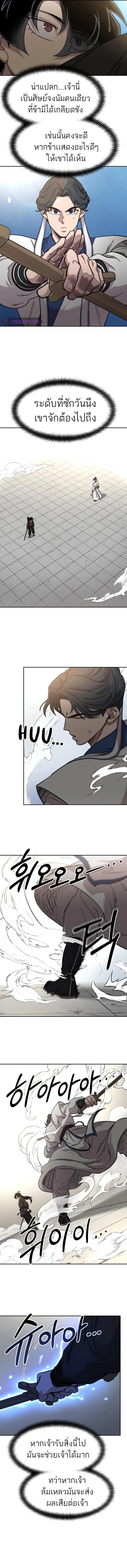 Manga-lc-com อ่านมังงะ อ่านการ์ตูน ออนไลน์ ฟรี Return of the Flowery Mountain Sect ตอนที่ 1 2 3 4 5 6 7 8 9 10 11 12 13 14 ฟรี ไม่มีโฆษณา Manga-lc - อ่าน มังงะ อ่าน การ์ตูน ออนไลน์ อ่านมังงะ ฟรี