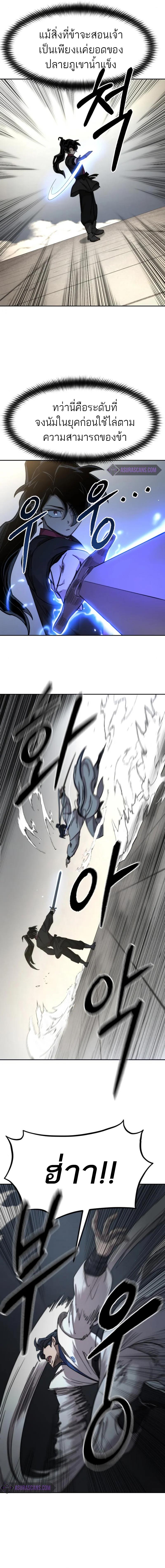 Manga-lc-com อ่านมังงะ อ่านการ์ตูน ออนไลน์ ฟรี Return of the Flowery Mountain Sect ตอนที่ 1 2 3 4 5 6 7 8 9 10 11 12 13 14 ฟรี ไม่มีโฆษณา Manga-lc - อ่าน มังงะ อ่าน การ์ตูน ออนไลน์ อ่านมังงะ ฟรี