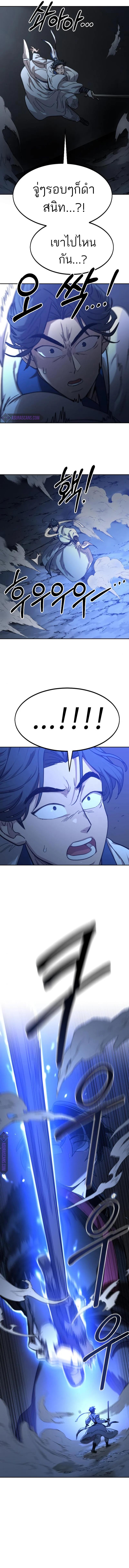 Manga-lc-com อ่านมังงะ อ่านการ์ตูน ออนไลน์ ฟรี Return of the Flowery Mountain Sect ตอนที่ 1 2 3 4 5 6 7 8 9 10 11 12 13 14 ฟรี ไม่มีโฆษณา Manga-lc - อ่าน มังงะ อ่าน การ์ตูน ออนไลน์ อ่านมังงะ ฟรี