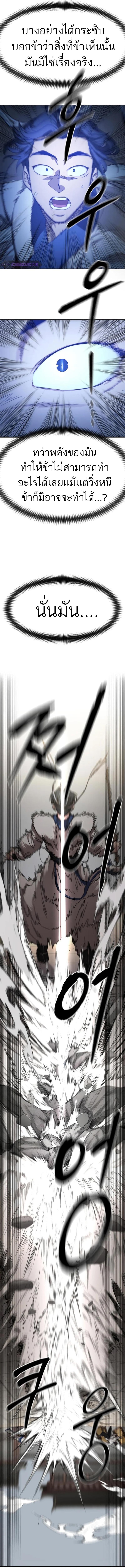 Manga-lc-com อ่านมังงะ อ่านการ์ตูน ออนไลน์ ฟรี Return of the Flowery Mountain Sect ตอนที่ 1 2 3 4 5 6 7 8 9 10 11 12 13 14 ฟรี ไม่มีโฆษณา Manga-lc - อ่าน มังงะ อ่าน การ์ตูน ออนไลน์ อ่านมังงะ ฟรี