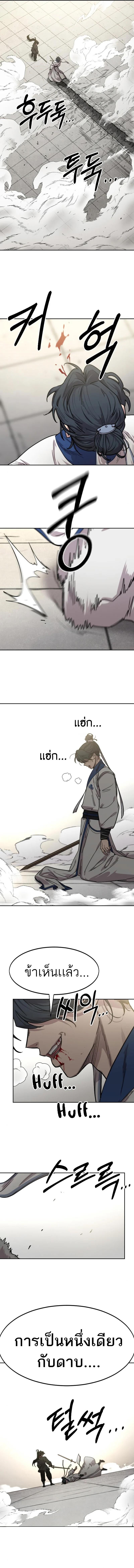 Manga-lc-com อ่านมังงะ อ่านการ์ตูน ออนไลน์ ฟรี Return of the Flowery Mountain Sect ตอนที่ 1 2 3 4 5 6 7 8 9 10 11 12 13 14 ฟรี ไม่มีโฆษณา Manga-lc - อ่าน มังงะ อ่าน การ์ตูน ออนไลน์ อ่านมังงะ ฟรี