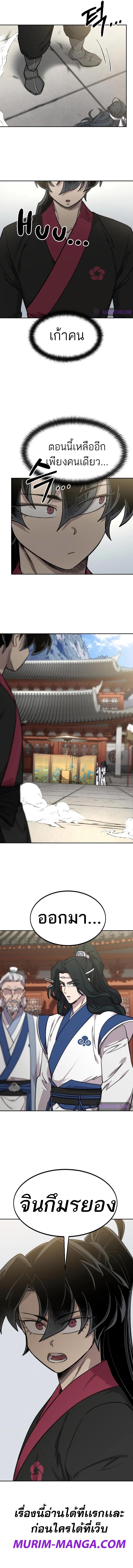 Manga-lc-com อ่านมังงะ อ่านการ์ตูน ออนไลน์ ฟรี Return of the Flowery Mountain Sect ตอนที่ 1 2 3 4 5 6 7 8 9 10 11 12 13 14 ฟรี ไม่มีโฆษณา Manga-lc - อ่าน มังงะ อ่าน การ์ตูน ออนไลน์ อ่านมังงะ ฟรี