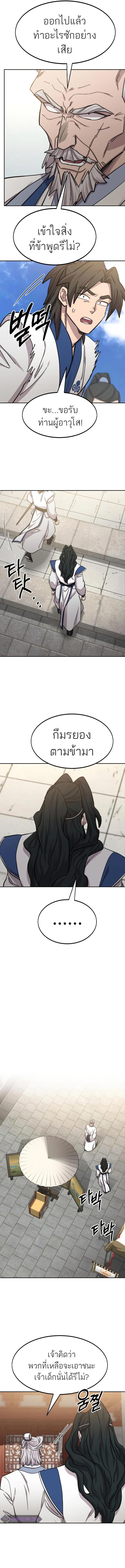 Manga-lc-com อ่านมังงะ อ่านการ์ตูน ออนไลน์ ฟรี Return of the Flowery Mountain Sect ตอนที่ 1 2 3 4 5 6 7 8 9 10 11 12 13 14 ฟรี ไม่มีโฆษณา Manga-lc - อ่าน มังงะ อ่าน การ์ตูน ออนไลน์ อ่านมังงะ ฟรี