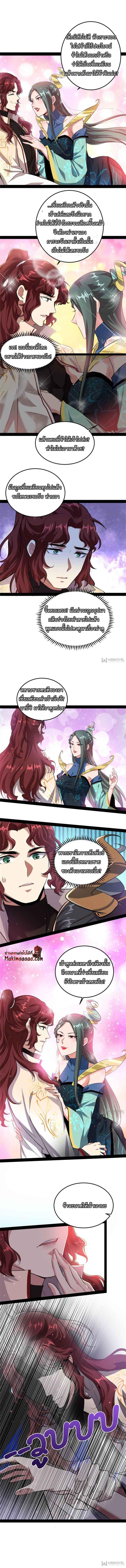 Manga-lc-com อ่านมังงะ อ่านการ์ตูน ออนไลน์ ฟรี I’m an Evil God ตอนที่ 1 2 3 4 5 6 7 8 9 10 11 12 13 14 ฟรี ไม่มีโฆษณา Manga-lc - อ่าน มังงะ อ่าน การ์ตูน ออนไลน์ อ่านมังงะ ฟรี