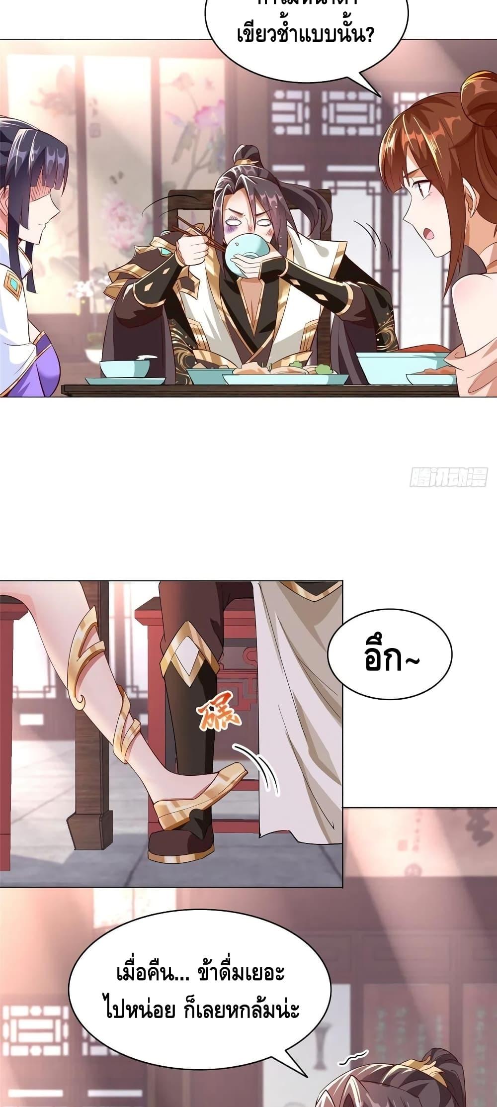 Manga-lc-com อ่านมังงะ อ่านการ์ตูน ออนไลน์ ฟรี DragonShepherd ตอนที่ 1 2 3 4 5 6 7 8 9 10 11 12 13 14 ฟรี ไม่มีโฆษณา Manga-lc - อ่าน มังงะ อ่าน การ์ตูน ออนไลน์ อ่านมังงะ ฟรี