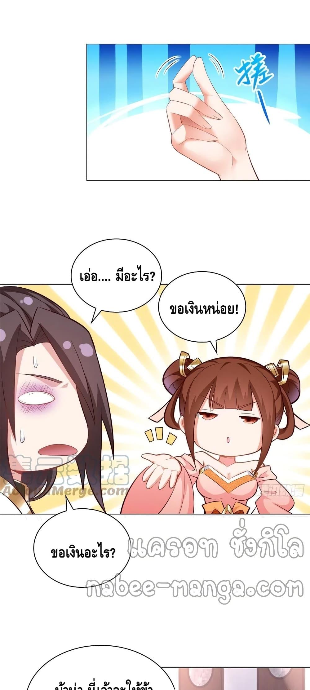Manga-lc-com อ่านมังงะ อ่านการ์ตูน ออนไลน์ ฟรี DragonShepherd ตอนที่ 1 2 3 4 5 6 7 8 9 10 11 12 13 14 ฟรี ไม่มีโฆษณา Manga-lc - อ่าน มังงะ อ่าน การ์ตูน ออนไลน์ อ่านมังงะ ฟรี