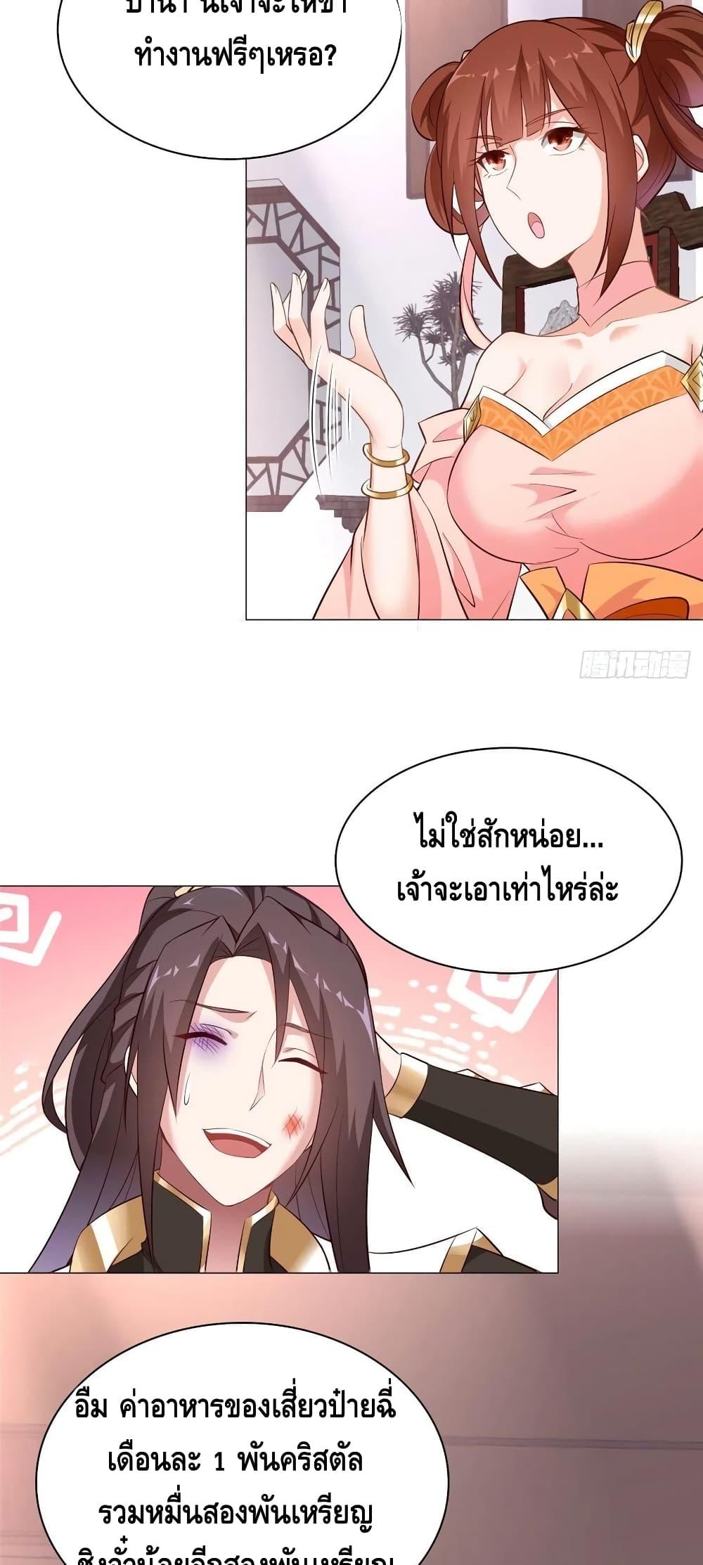 Manga-lc-com อ่านมังงะ อ่านการ์ตูน ออนไลน์ ฟรี DragonShepherd ตอนที่ 1 2 3 4 5 6 7 8 9 10 11 12 13 14 ฟรี ไม่มีโฆษณา Manga-lc - อ่าน มังงะ อ่าน การ์ตูน ออนไลน์ อ่านมังงะ ฟรี