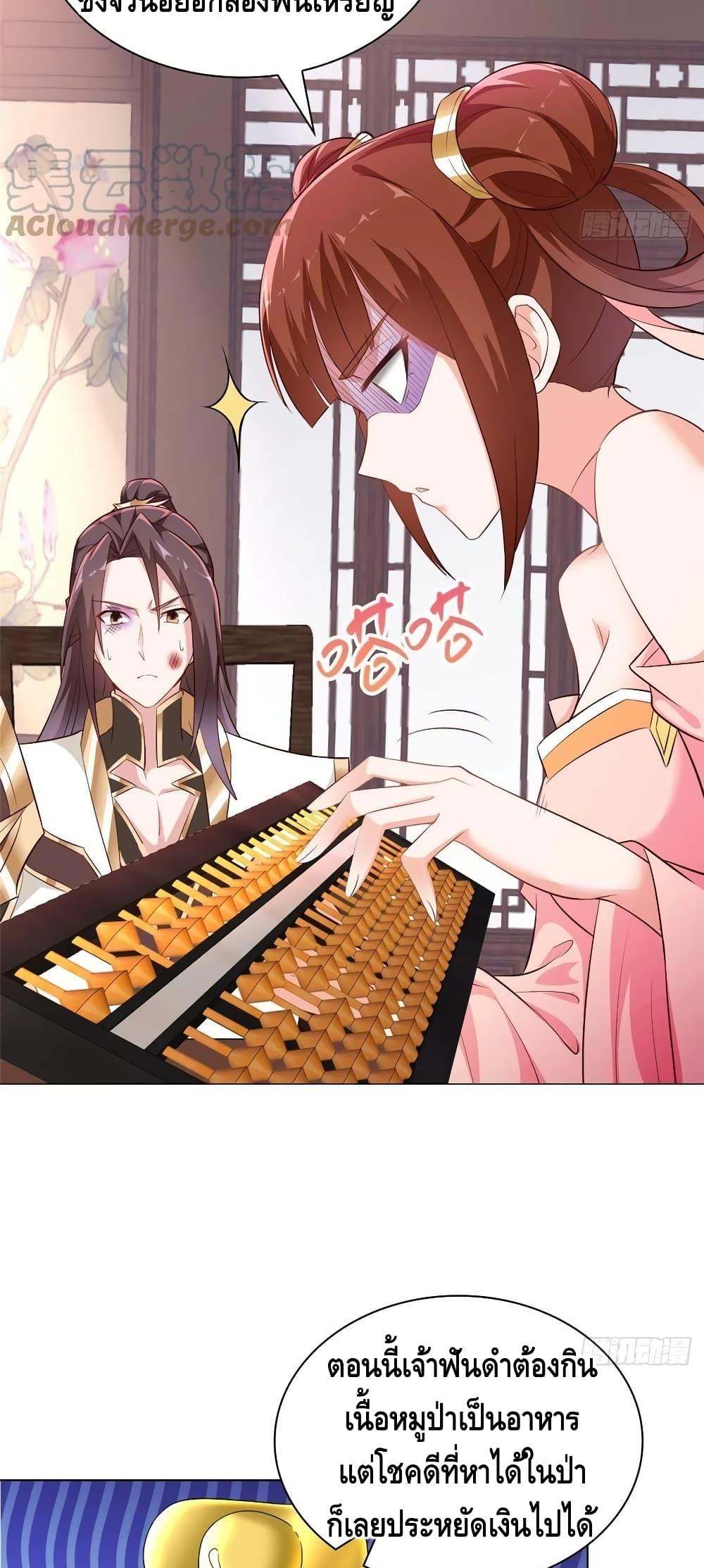 Manga-lc-com อ่านมังงะ อ่านการ์ตูน ออนไลน์ ฟรี DragonShepherd ตอนที่ 1 2 3 4 5 6 7 8 9 10 11 12 13 14 ฟรี ไม่มีโฆษณา Manga-lc - อ่าน มังงะ อ่าน การ์ตูน ออนไลน์ อ่านมังงะ ฟรี