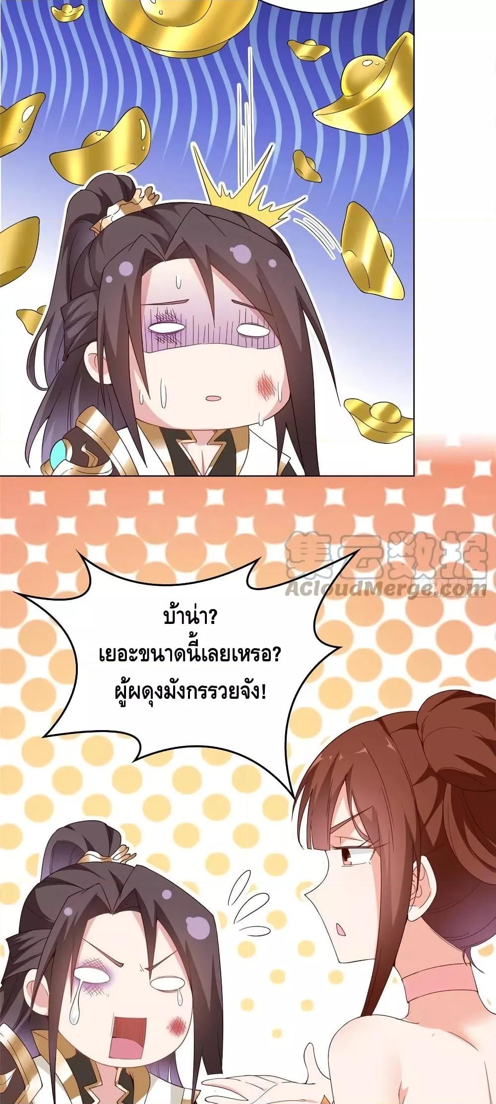 Manga-lc-com อ่านมังงะ อ่านการ์ตูน ออนไลน์ ฟรี DragonShepherd ตอนที่ 1 2 3 4 5 6 7 8 9 10 11 12 13 14 ฟรี ไม่มีโฆษณา Manga-lc - อ่าน มังงะ อ่าน การ์ตูน ออนไลน์ อ่านมังงะ ฟรี