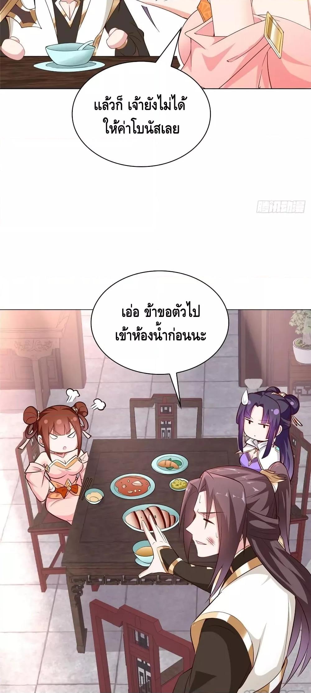 Manga-lc-com อ่านมังงะ อ่านการ์ตูน ออนไลน์ ฟรี DragonShepherd ตอนที่ 1 2 3 4 5 6 7 8 9 10 11 12 13 14 ฟรี ไม่มีโฆษณา Manga-lc - อ่าน มังงะ อ่าน การ์ตูน ออนไลน์ อ่านมังงะ ฟรี