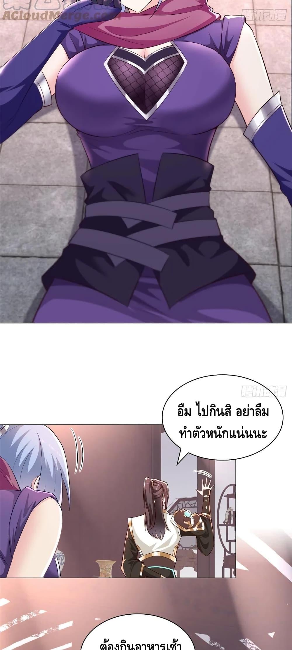 Manga-lc-com อ่านมังงะ อ่านการ์ตูน ออนไลน์ ฟรี DragonShepherd ตอนที่ 1 2 3 4 5 6 7 8 9 10 11 12 13 14 ฟรี ไม่มีโฆษณา Manga-lc - อ่าน มังงะ อ่าน การ์ตูน ออนไลน์ อ่านมังงะ ฟรี