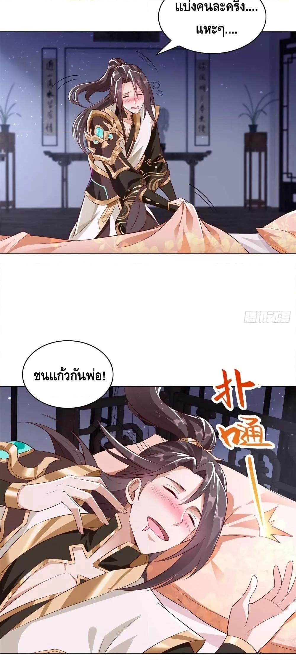 Manga-lc-com อ่านมังงะ อ่านการ์ตูน ออนไลน์ ฟรี DragonShepherd ตอนที่ 1 2 3 4 5 6 7 8 9 10 11 12 13 14 ฟรี ไม่มีโฆษณา Manga-lc - อ่าน มังงะ อ่าน การ์ตูน ออนไลน์ อ่านมังงะ ฟรี