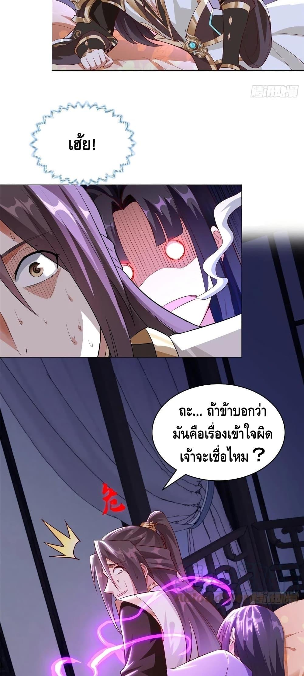Manga-lc-com อ่านมังงะ อ่านการ์ตูน ออนไลน์ ฟรี DragonShepherd ตอนที่ 1 2 3 4 5 6 7 8 9 10 11 12 13 14 ฟรี ไม่มีโฆษณา Manga-lc - อ่าน มังงะ อ่าน การ์ตูน ออนไลน์ อ่านมังงะ ฟรี