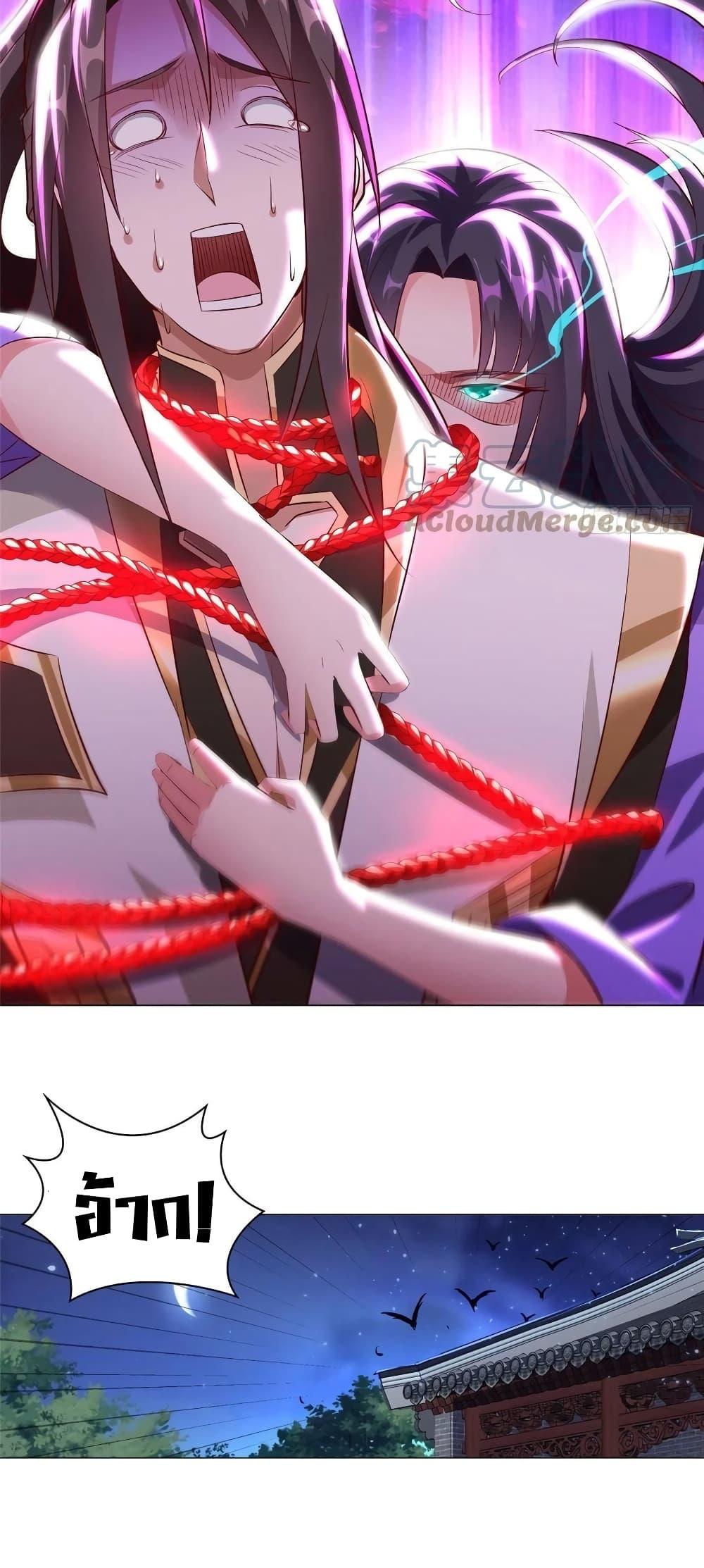 Manga-lc-com อ่านมังงะ อ่านการ์ตูน ออนไลน์ ฟรี DragonShepherd ตอนที่ 1 2 3 4 5 6 7 8 9 10 11 12 13 14 ฟรี ไม่มีโฆษณา Manga-lc - อ่าน มังงะ อ่าน การ์ตูน ออนไลน์ อ่านมังงะ ฟรี