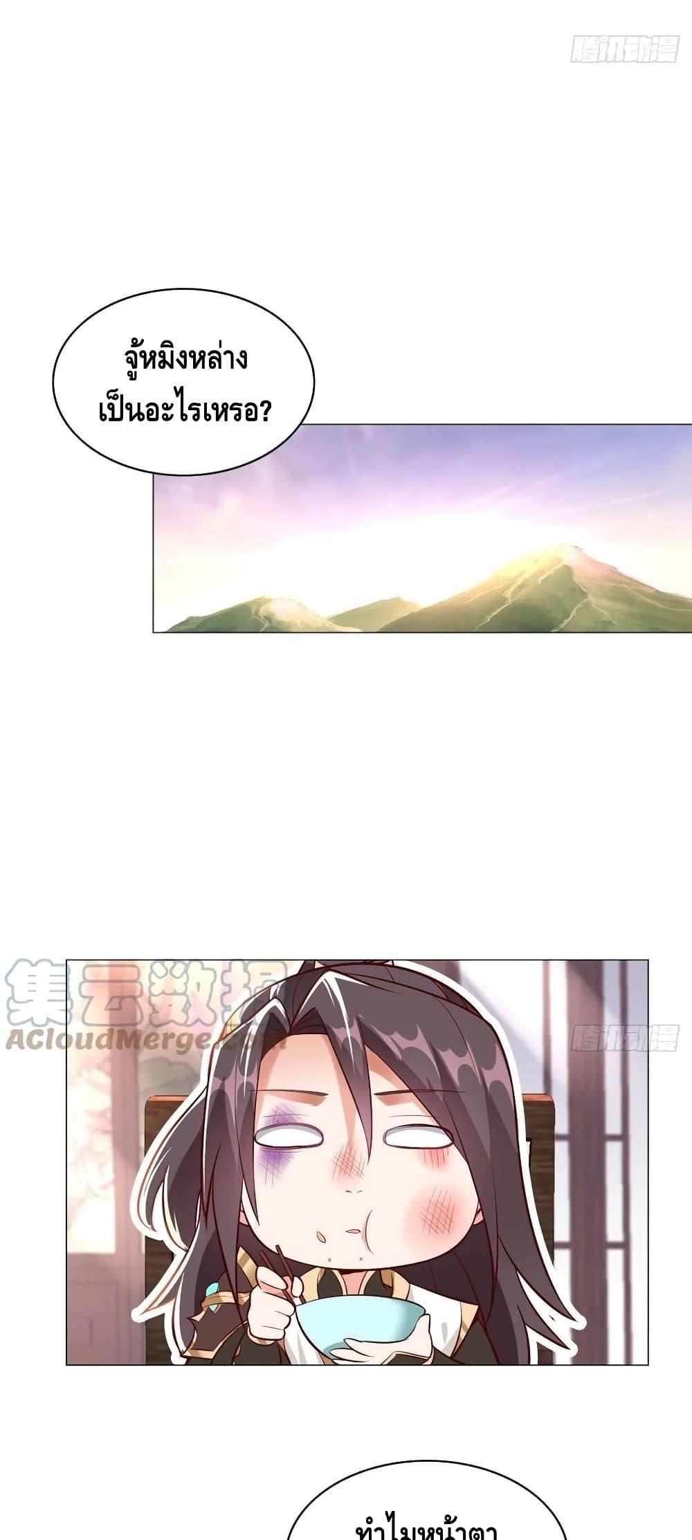 Manga-lc-com อ่านมังงะ อ่านการ์ตูน ออนไลน์ ฟรี DragonShepherd ตอนที่ 1 2 3 4 5 6 7 8 9 10 11 12 13 14 ฟรี ไม่มีโฆษณา Manga-lc - อ่าน มังงะ อ่าน การ์ตูน ออนไลน์ อ่านมังงะ ฟรี